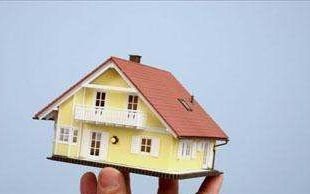 房屋抵押贷款有哪些用途，房产抵押贷款贷款用途怎么写